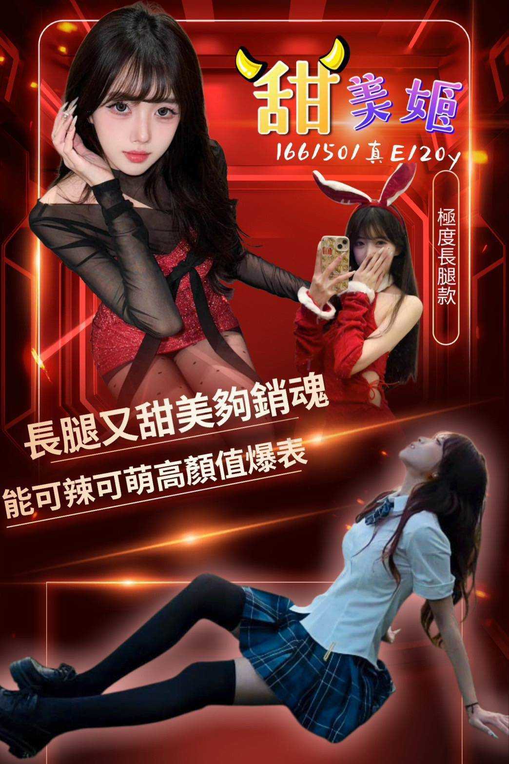 高雄 芯心 胸圍34E 身高164 年齡33